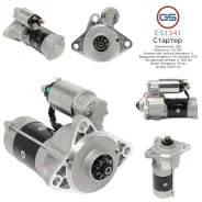 ������� Hyundai ES1341 ES1341 ����