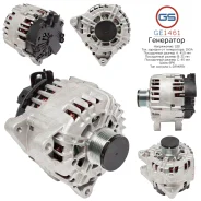 ��������� Citroen, Mitsubishi, Peugeot GE1461 GE1461 ����