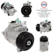���������� ������������ Mercedes C W204 / S204 2007-, Mercedes E W207, S207 2009- A4461C A4461C ����
