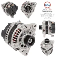 ��������� KIA Carnival 1999-2001, KIA Carnival II 2001-2005 GE2770 GE2770 ����
