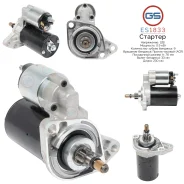 ������� Seat, VW ES1833 ES1833 ����