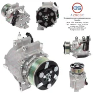 ���������� ������������ Honda Accord 2008-, Honda Civic VIII ����� 2006-, Honda CR-V 2006- A2908C A2908C ����