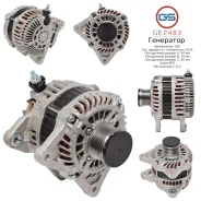 ��������� Nissan Altima 2012-2018, Nissan Teana 2014- GE2483 GE2483 ����