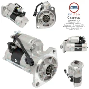 ������� Hino ES1739 ES1739 ����