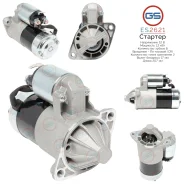������� Hyundai, Kia, Mitsubishi ES2621 ES2621 ����