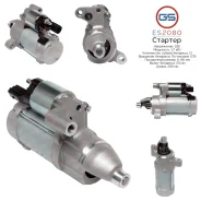 ������� Audi ES2080 ES2080 ����