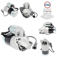 ������� Nissan ES1532 ES1532 ����