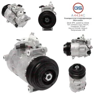 ���������� ������������ Mercedes E W211 / S211 2002-2009 A4434C A4434C ����
