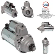 ������� Audi, Ford, Seat, Skoda, VW ES1197 ES1197 ����