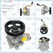 ����� ��� Mitsubishi Pajero Sport 2007-2015, Mitsubishi Pajero III / Montero III 2000-2007, Mitsubis H5732PA ����
