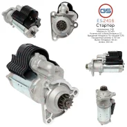 ������� MAN TGA 1999- ES2416 ES2416 ����