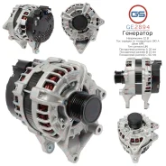 ��������� Mercedes GE2894 GE2894 ����