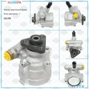 ����� ��� Fiat Brava 1995-2001, Fiat Bravo 1995-2001, Fiat Marea 1996-, Fiat Tempra 1990-1996, Fiat H2906PA ����