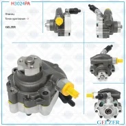 ����� ��� Ford Mondeo 2000-2007, Ford Transit 2000-2006 H3024PA ����