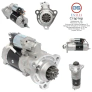 ������� CASE, Ford USA, Freightliner, Mack ES1111 ES1111 ����