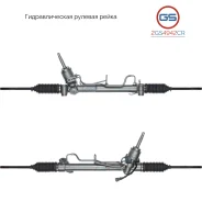 ������� ����� Chevrolet Malibu 2012-2016, OPEL Insignia 2008-, SAAB 9-5 2010- 2GS4942CR 2GS4942CR ����