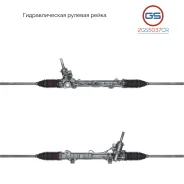 ������� ����� Peugeot 307 2000- 2GS5037CR 2GS5037CR ����