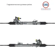 ������� ����� Nissan Murano 2008-2014 2GS4840CR 2GS4840CR ����