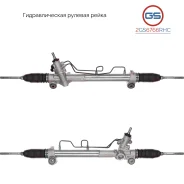 ������� ����� Toyota Camry 2006-2011 2GS6766RHC 2GS6766RHC ����