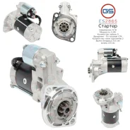 ������� Yanmar ES2865 ES2865 ����