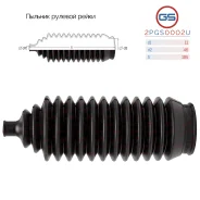������� ������� ����� Mitsubishi 2PGS0002U 2PGS0002U ����