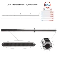���� ������� ����� Lexus LX470 1998-2002, Toyota Land Cruiser 100 1998-2002 2RR6731 2RR6731 ����