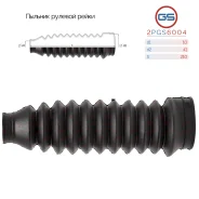 ������� ������� ����� Seat Ibiza II 1993-1999, Seat Toledo I 1991-1999, VW Jetta (19E, 1G 2PGS6004 2PGS6004 ����