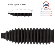 ������� ������� ����� Toyota Carina E 1992-1997, Toyota Corona 1992-1998 2PGS6785 2PGS6785 ����