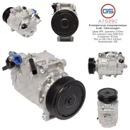 ���������� ������������ AUDI A8 / S8 2002-2009, AUDI A8 / S8 2009-2017, AUDI Q7 2007- A7029C A7029C ����