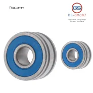 ���������, ������ 10*27*14 BS-00087 BS00087 ����