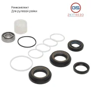 ����������� ������� ����� Peugeot 4007 2007-, Mitsubishi Outlander XL 2006-, Citroen C-Cros 2KIT4630 2KIT4630 ����