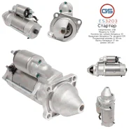 ������� MAN ES3203 ES3203 ����