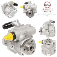 ����� ��� VW LT 1996-2007, VW Transporter T4 1990-2003 HP42003C HP42003C ����