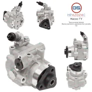 ����� ��� VW Multivan V 2003-, VW Transporter T5 2003-, VW Amarok 2010- HP42024C HP42024C ����