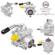 ����� ��� Nissan Pathfinder 1997-2004, Nissan Terrano I 1985-1995 HP28009C HP28009C ����