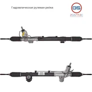 ������� ����� Infiniti Q50 2013- 2GS7713C 2GS7713C ����