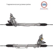 ������� ����� BMW X6 F16 2014-, BMW X5 F15 2012-, BMW X6 E72 2008-, BMW X6 E71 2008-, BMW X 2GS0976C 2GS0976C ����