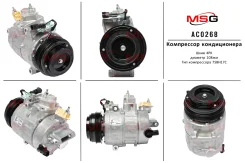 ���������� ������������ Ford, Lincoln AC0268 ����