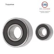���������, ������ 15*35*13 BS-00088 BS00088 ����