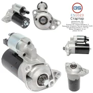 ������� Audi, Ford, Seat, Skoda, VW ES1023 ES1023 ����