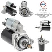 ������� Audi, Ford, Seat, Skoda, VW ES1864 ES1864 ����