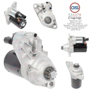 ������� Audi, Seat, Skoda, VW ES1078 ES1078 ����