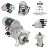 ������� Hino, Hitachi ES1753 ES1753 ����