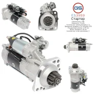 ������� Howo, Weichai ES3959 ES3959 ����