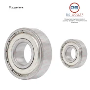 ���������, ������ 15*35*11 BS-00027 BS00027 ����
