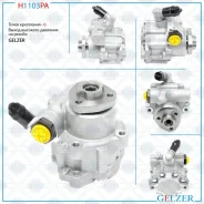 ����� ��� VW Transporter T4 1990-2003, VW Golf III 1991-1999, VW Passat B3 1988-1994, VW Passat B4 1 H1103PA ����