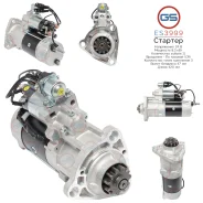 ������� Caterpillar, Cummins, MAN ES3999 ES3999 ����
