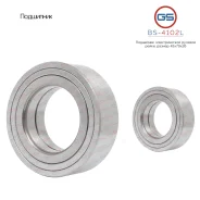 ���������, ������ 45*79*26 BS-4102L BS4102L ����