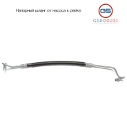 �������� ����� �� ������ � ����� Cadillac Escalade 2006-2014, Chevrolet Silverado 2005-2013 GSR00231 GSR00231 ����