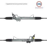 ������� ����� Nissan Navara 2005-, Nissan Pathfinder 2005- 2GS4849CR 2GS4849CR ����